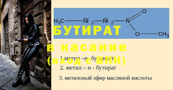 кристаллы Бронницы